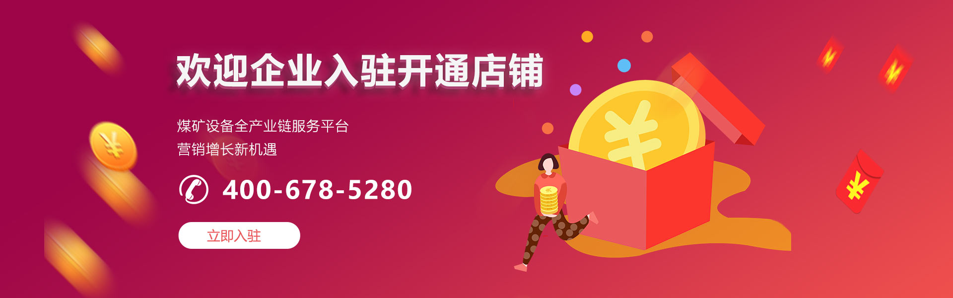 找煤机网
