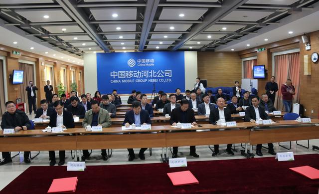 九洲矿业、河北移动、华为公司签署“5G+绿色智慧矿山”战略合作协议