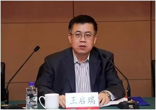 山西省能源局局长王启瑞