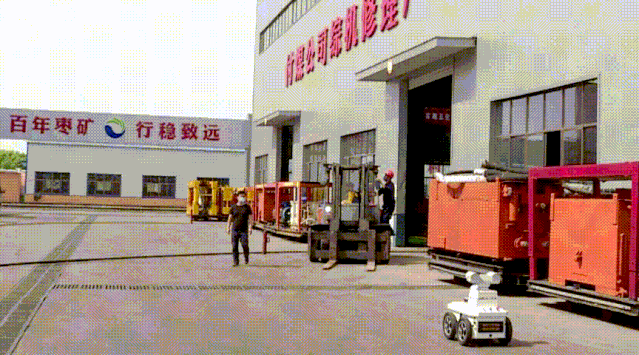 山能枣矿付煤公司5G智能巡检机器人、无人配送车亮相