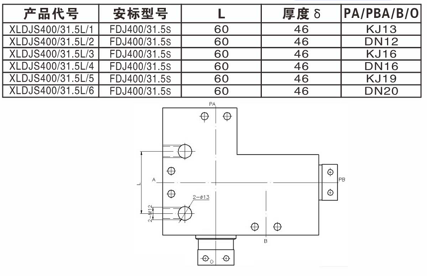 双交替单向阀1.png