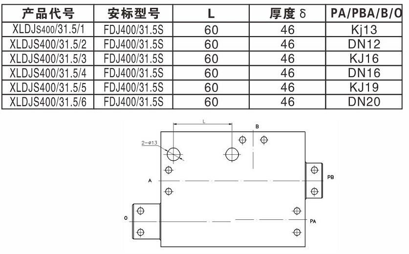 双交替单向阀2.png