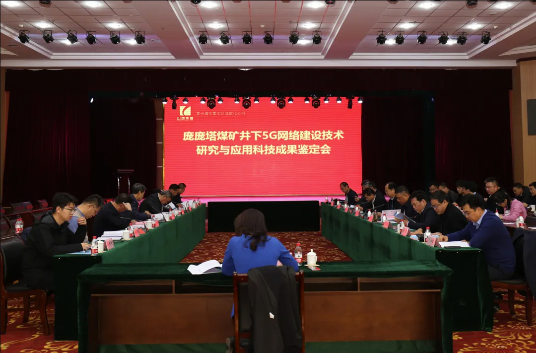 ú5G罨оӦáĿȡɹ