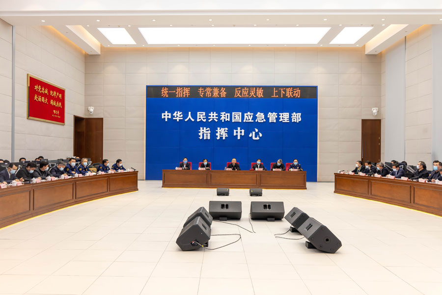 全国煤矿安全生产工作紧急视频会议召开