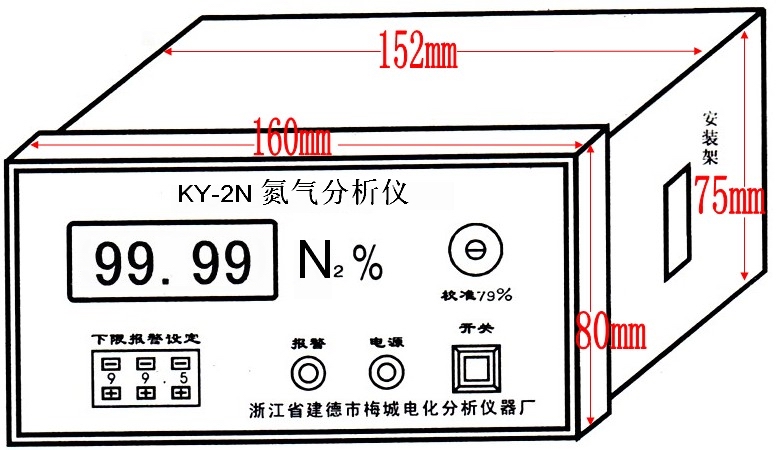 KY-2N氮气分析仪2.jpg