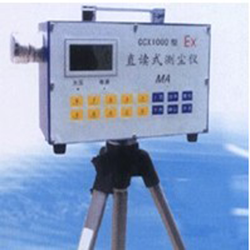 1655459901774306.jpg CCX1000型直读式测尘仪.jpg