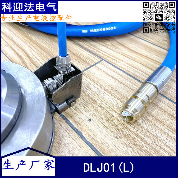 1697095942534608.jpg 3针3孔-19.jpg