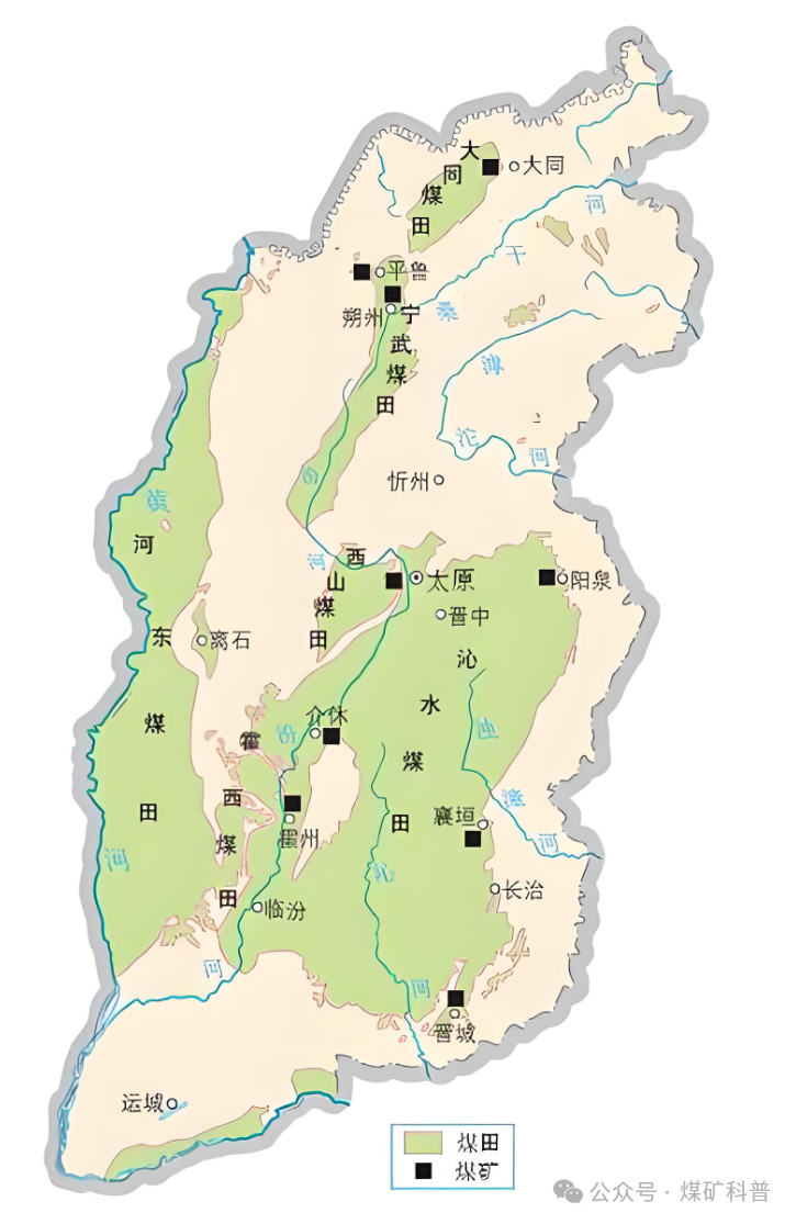 山西六大煤田：位置、煤种、储量产能、主要矿区