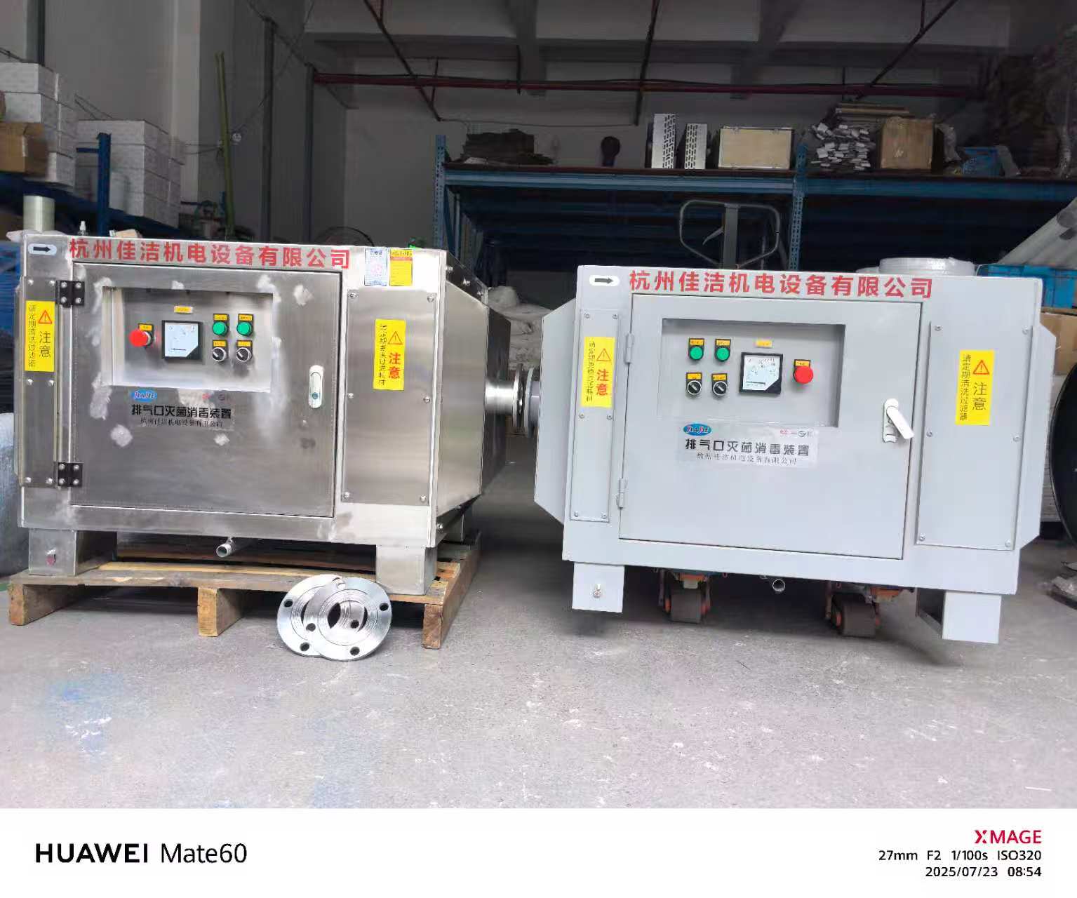 1772853359212483.jpg 不锈钢排气口灭菌装置 (3).jpg