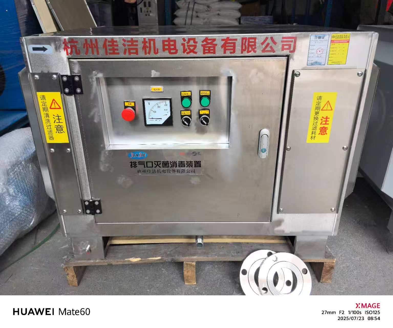 不锈钢排气口灭菌装置 (4).jpg