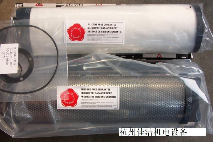 1782454890528842.jpg 无硅过滤器滤芯01.JPG