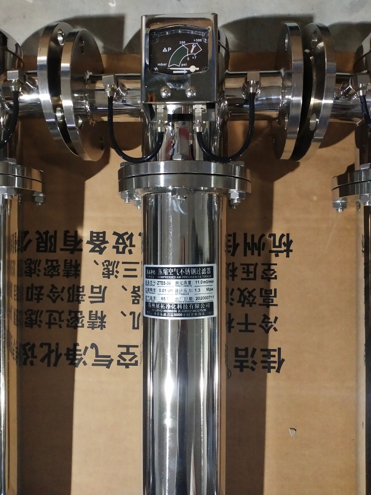 1785556991294590.jpg 不锈钢过滤器,除油水过滤器,除异味过滤器,食品级过滤器,除菌过滤器,不锈钢除菌过滤器,蒸汽过滤器 (9).jpg