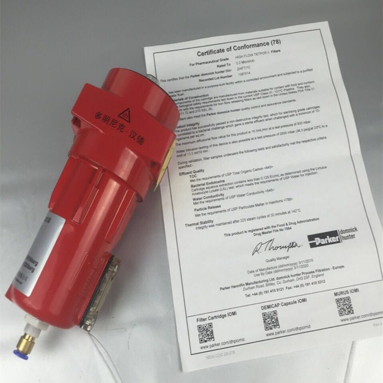 多明尼克过滤器2.jpg