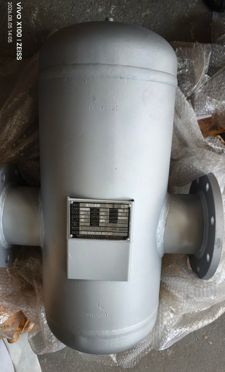 1787716521711870.jpg 气水分离器 (2).jpg