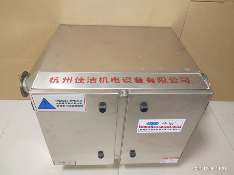 1789532642747641.jpg 负压吸引出气口光氧灭菌箱 (3).jpg