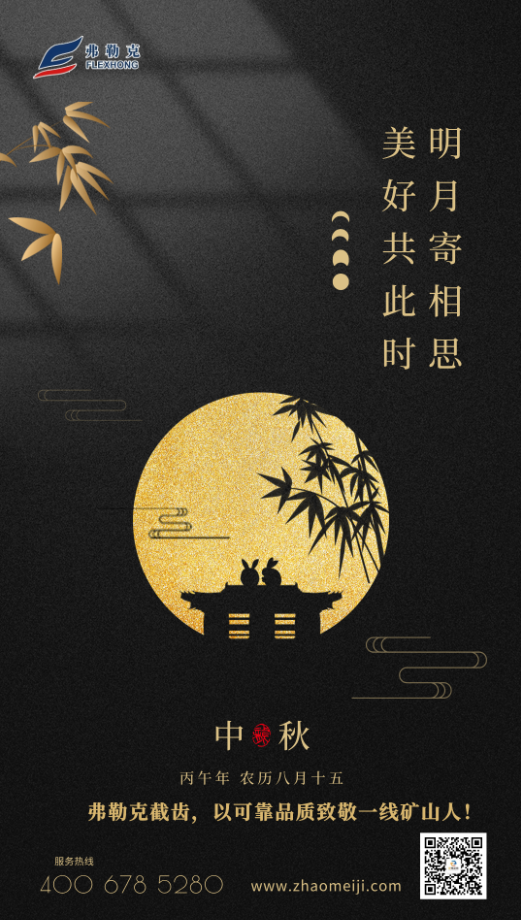 ScreenShot_2026-09-24_152215_914.png