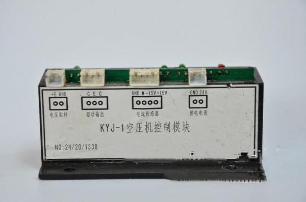 矿用空压机配件 KYJ-1控制模块