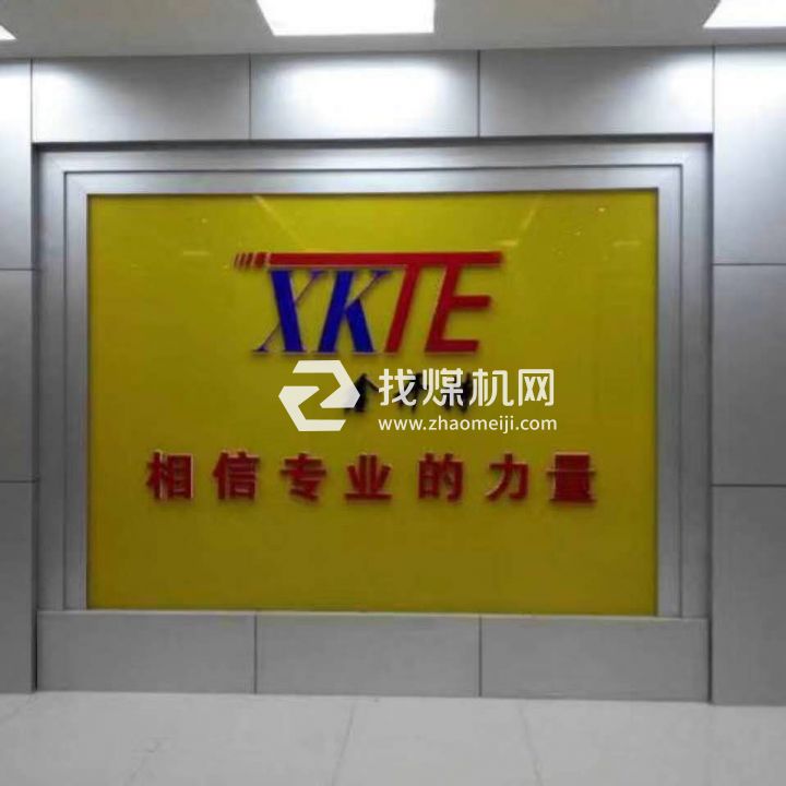 济南鑫开特轴承销售有限公司