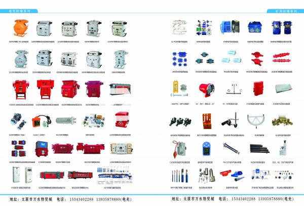 全系列产品