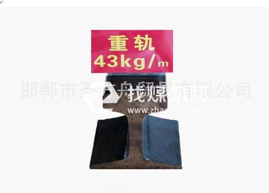 轻轨43kg，材质50Mn/71Mn，可加工定制。