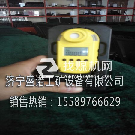 CTH1000一氧化碳测定器  CTH1000一氧化碳检测仪