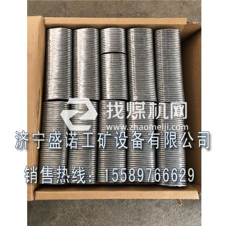 LKCD45连扣钉 CD45钉扣   矿用专用