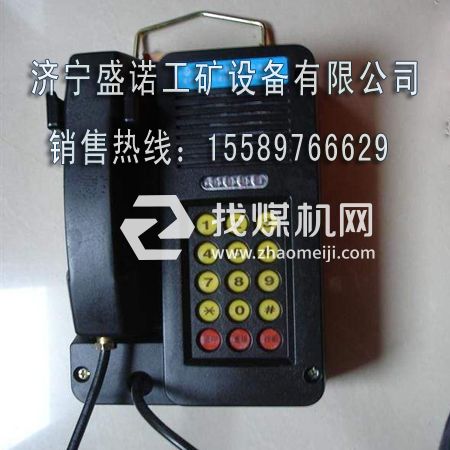 KTH18防爆电话 矿用防爆电话KTH18型本质安全自动防爆电话机