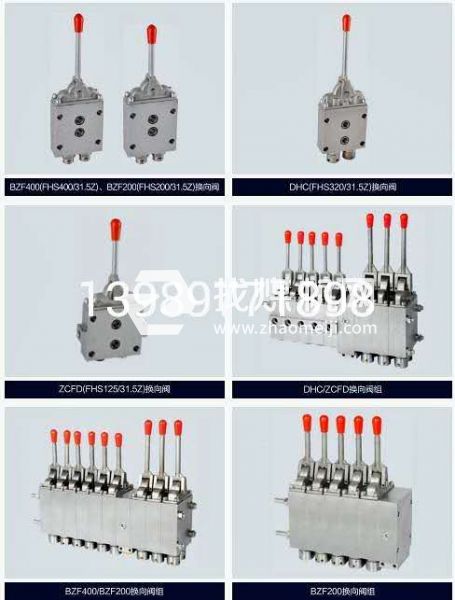长期生产销售操纵阀组，液控单向阀，安全阀，截止阀等