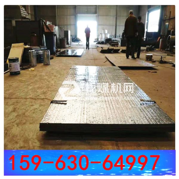 堆焊耐磨板10+4mm  8+6mm  159-630-64997