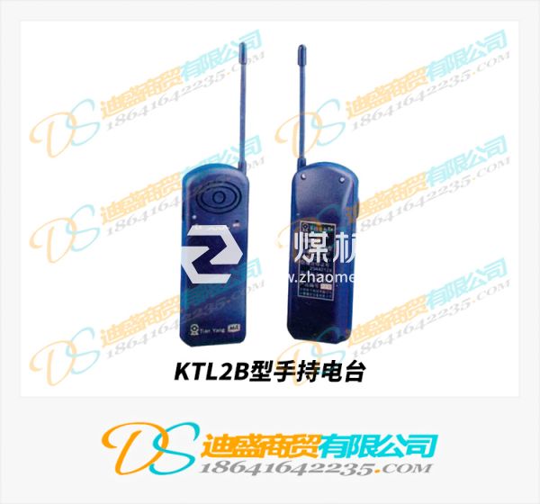 KTL121漏泄通讯系统