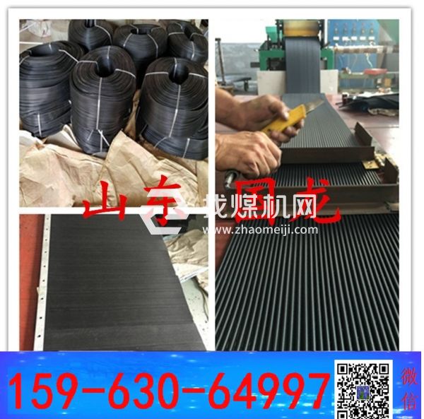 国龙-导料槽门帘  电厂防尘帘  导料槽挡煤帘1250x1600mm 多层定制 