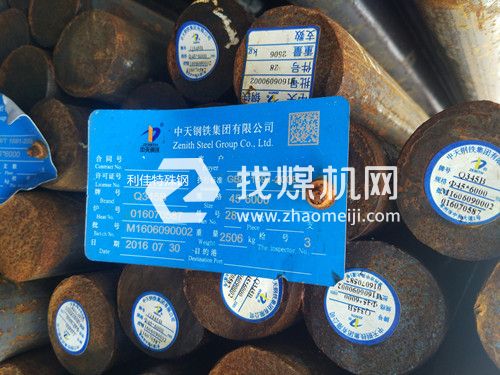 25CrMo4是什么材质1.7218是什么材料