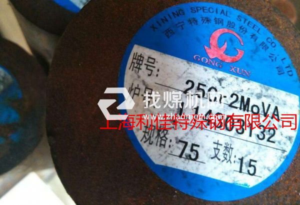 25NC11圆钢25NC11锻材多少钱