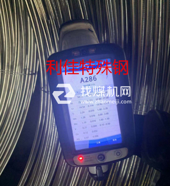 0Cr15Ni25Ti2MoAlVB耐热钢板S51525钢棒/管材