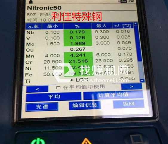 X2CrNiMo17-12-3圆棒1.4432圆棒