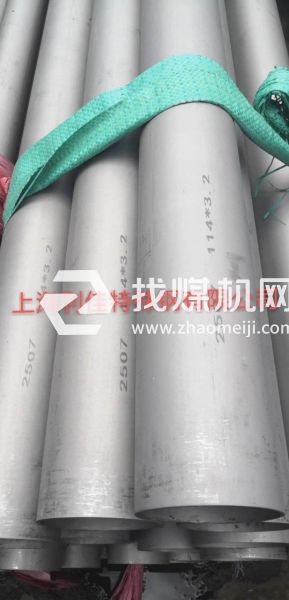 Inconel740圆钢Inconel740国内什么材质