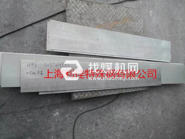 Inconel601圆棒,UNS N06601板材,带材,哈氏合金