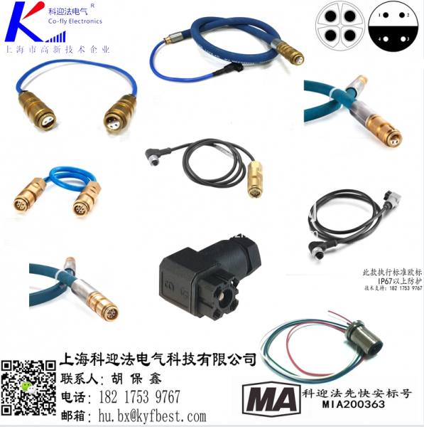 控制器护帮接近传感器4c型护套连接器conmN/4c600