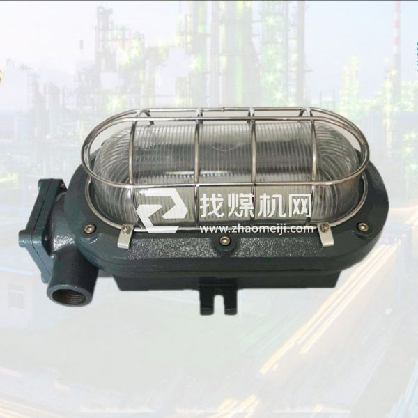 韩城光效好DGC18/127L(A)矿用隔爆型LED支架灯
