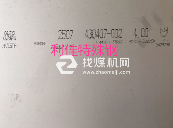 S34700圆棒S34700板材现货无缝管哪家好