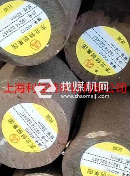 利佳模具钢东特长钢4Cr13圆棒4Cr13板材现货切割规格齐批发价