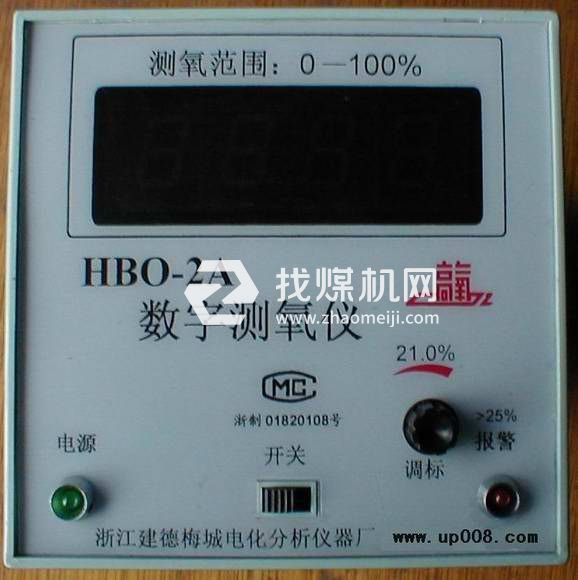 氧气分析仪 氧电极HBO-2A数字测氧仪