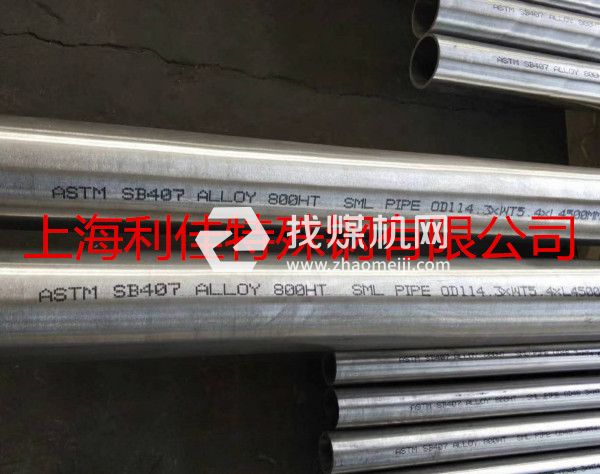 Inconel602CA圆棒Alloy602CA圆棒