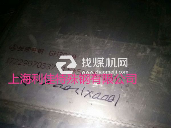 Inconel740圆棒Inconel 740圆棒哪里有