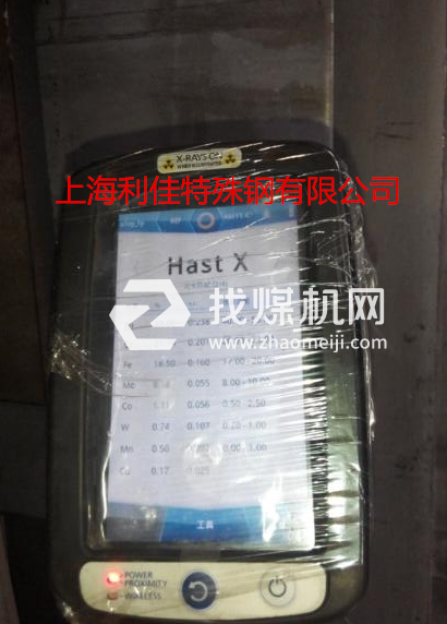 HastelloyX圆棒UNS N06002板材管材厂家定制