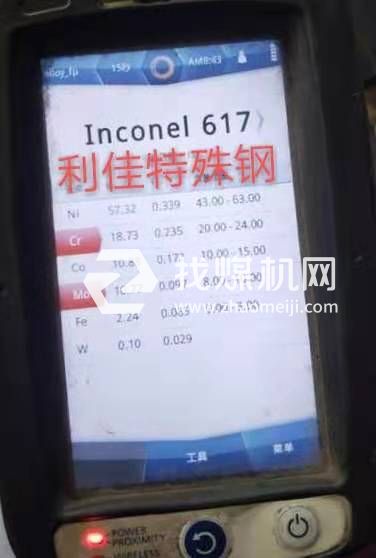Inconel617圆棒UNS N06617板材现货管材定制