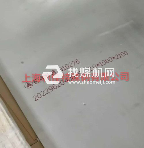 Inconel751化学成分Inconel751对应国内钢号