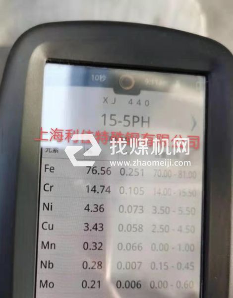 沉淀不锈钢15-5PH圆钢05Cr15Ni5Cu4Nb电渣圆棒可切割