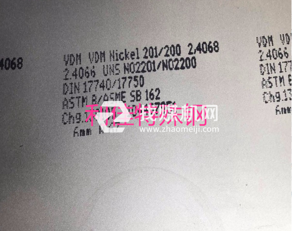 NS337（NS3307）不锈钢板棒材哪家有卖