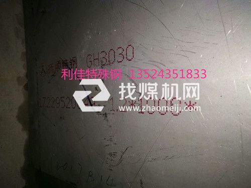 NS331（NS3301）不锈钢板棒材哪家有卖